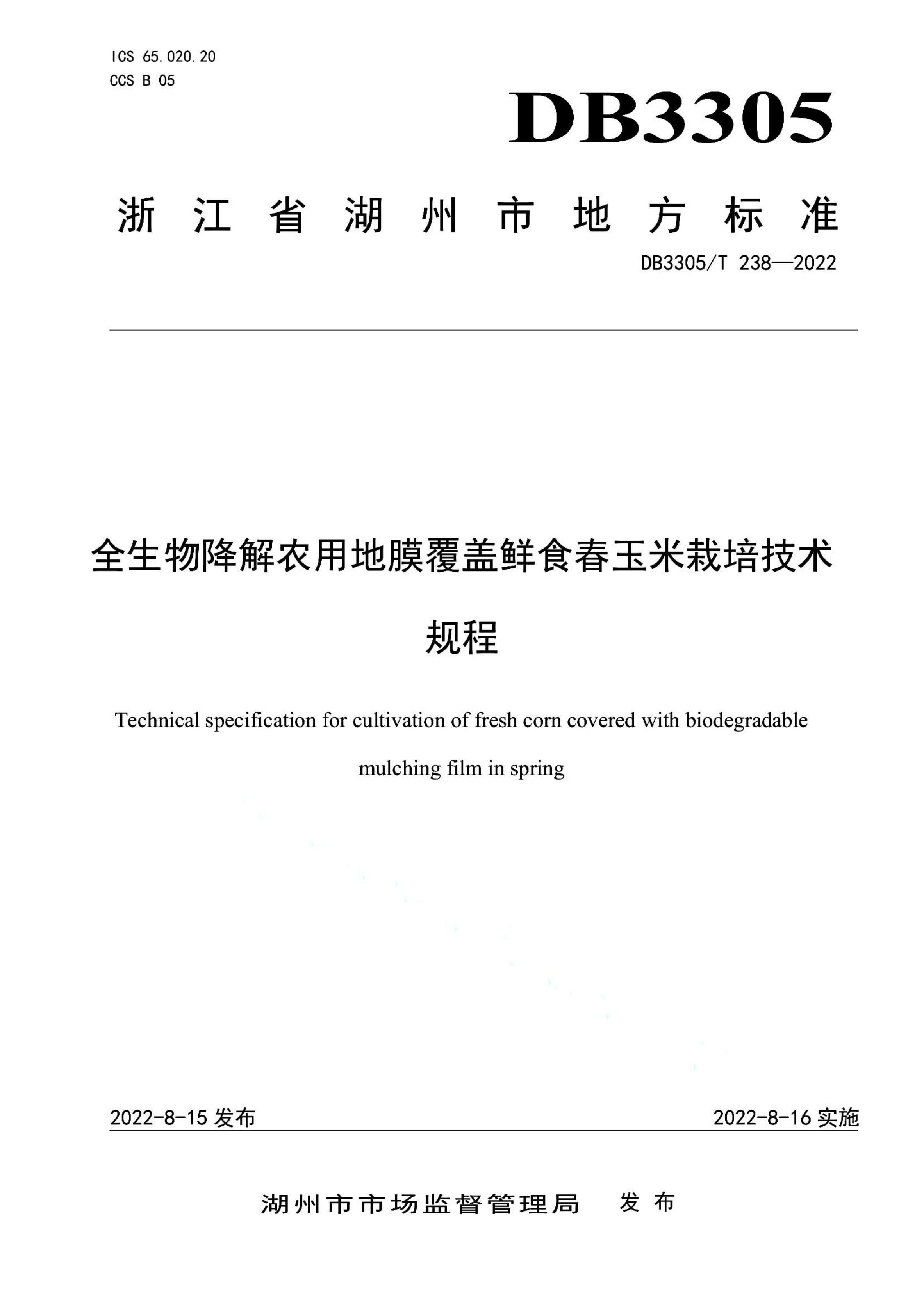 资源详情图
